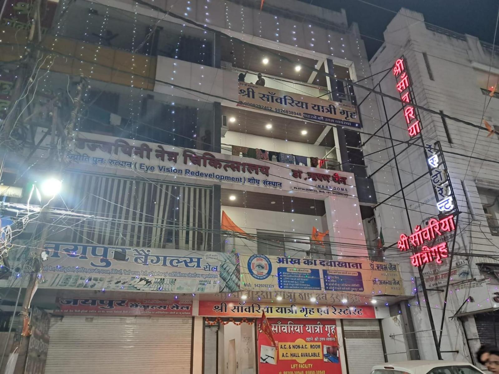 Shree Sawariya Yatri Grah Hotel Ujjain Exterior photo